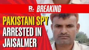Spy Arrest in Jaisalmer and Foreign Investment Reforms for E-Commerce Exports: A Dual Development in India