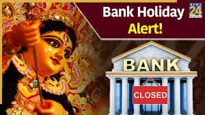 Maha Ashtami Shutdown: A Comprehensive Look at Bank Closures, Digital Resilience, and the Festive Economic Surge on September 30, 2025